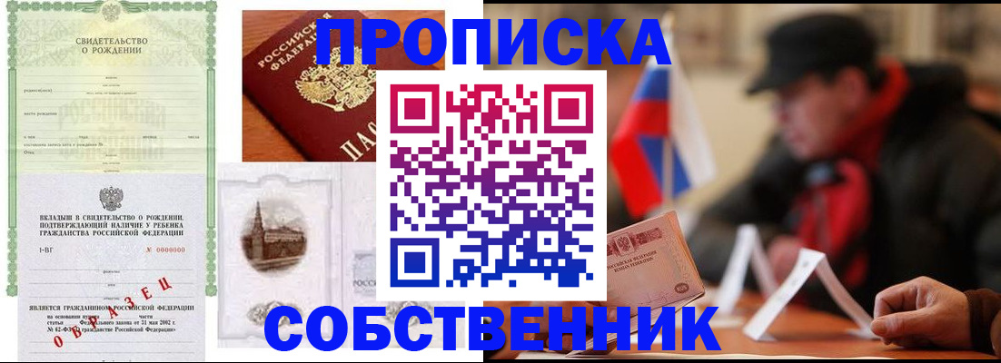 форма 3 в Бахчисарае