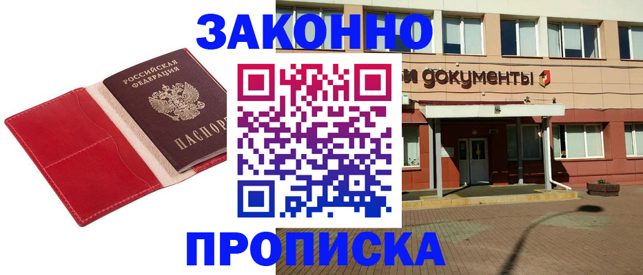 регистрация для школы в Бахчисарае